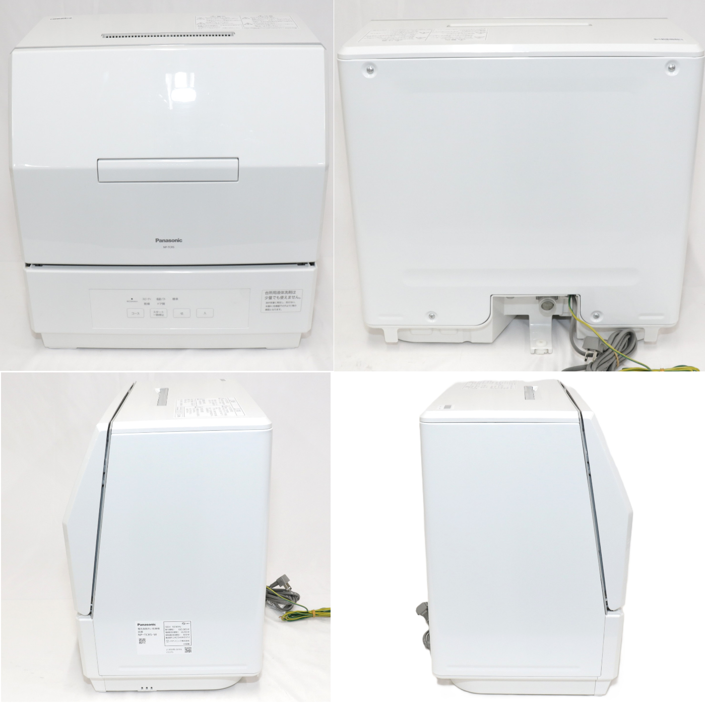 [中古(B)] [～食器18点]パナソニック 食器洗い乾燥機 NP-TCR5 分岐水栓対応 3人分 np-tcr5  [良い]