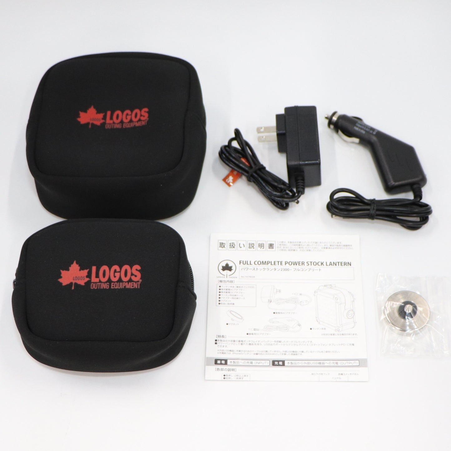 [中古(A)] LOGOS パワーストックランタン2300・フルコンプリート logos-lantern2300 [非常に良い]