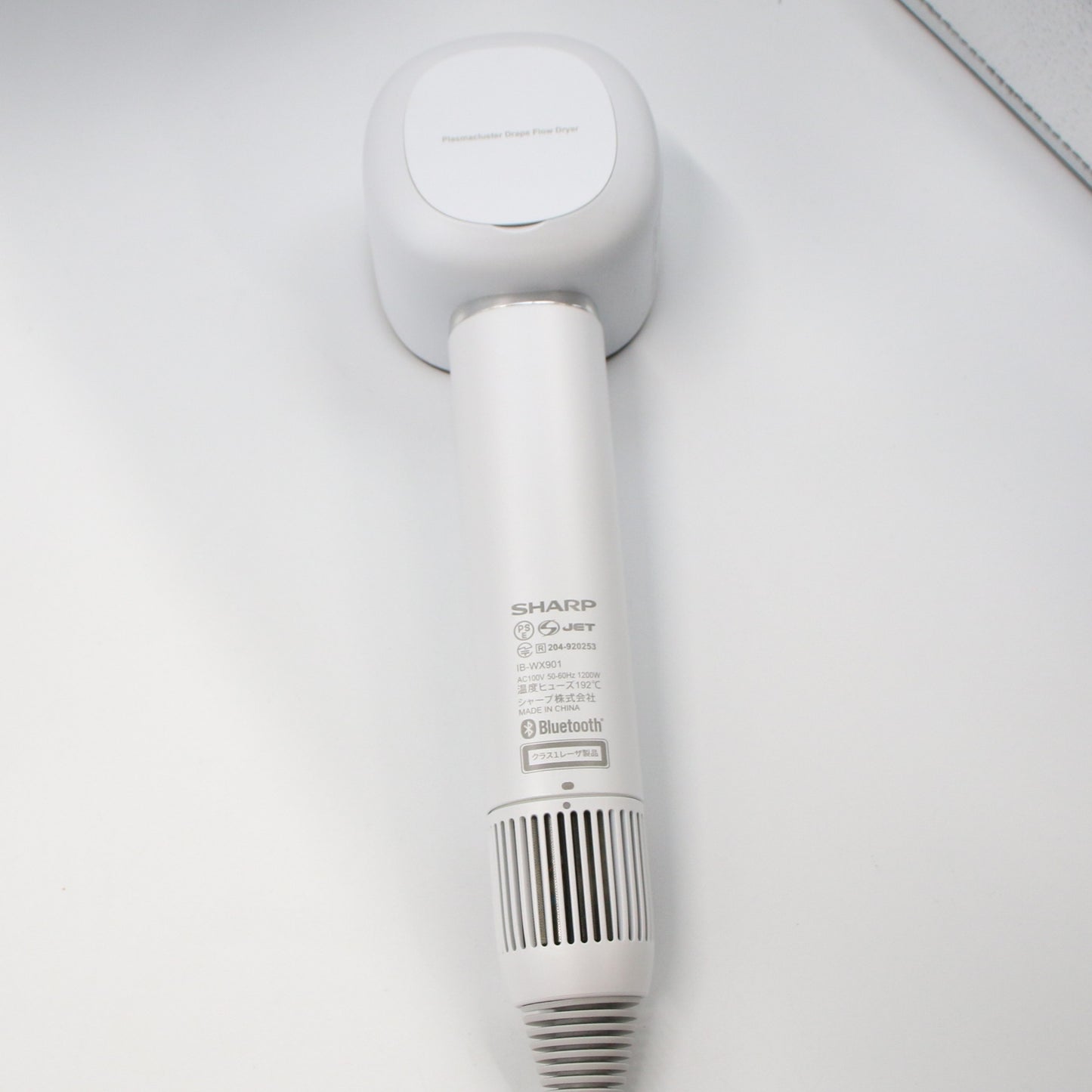 [中古(C)] シャープ プラズマクラスタードレープフロードライヤー IB-WX901　ib-wx901-w ホワイトib-wx901-w　[可]