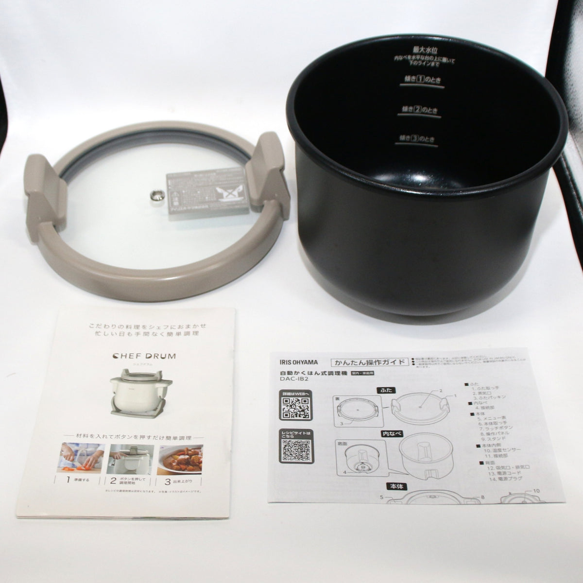 アイリスオーヤマ CHEFDRUM(シェフドラム) DAC-IB2-C 自動調理鍋 dac-ib2-c  アイボリー 整備済みアウトレット品 [良い(B)]