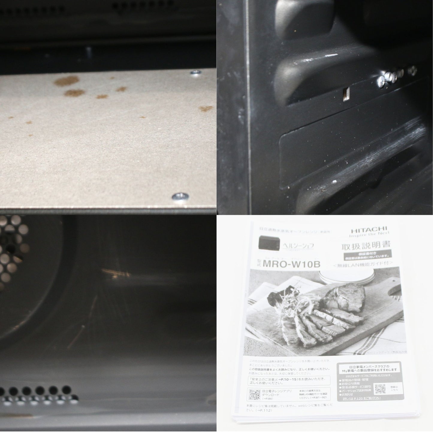 [中古(C)] [30L]日立 ヘルシーシェフ MRO-W10B オーブンレンジ　mro-w10b-k ブラックmro-w10b-k　[可]