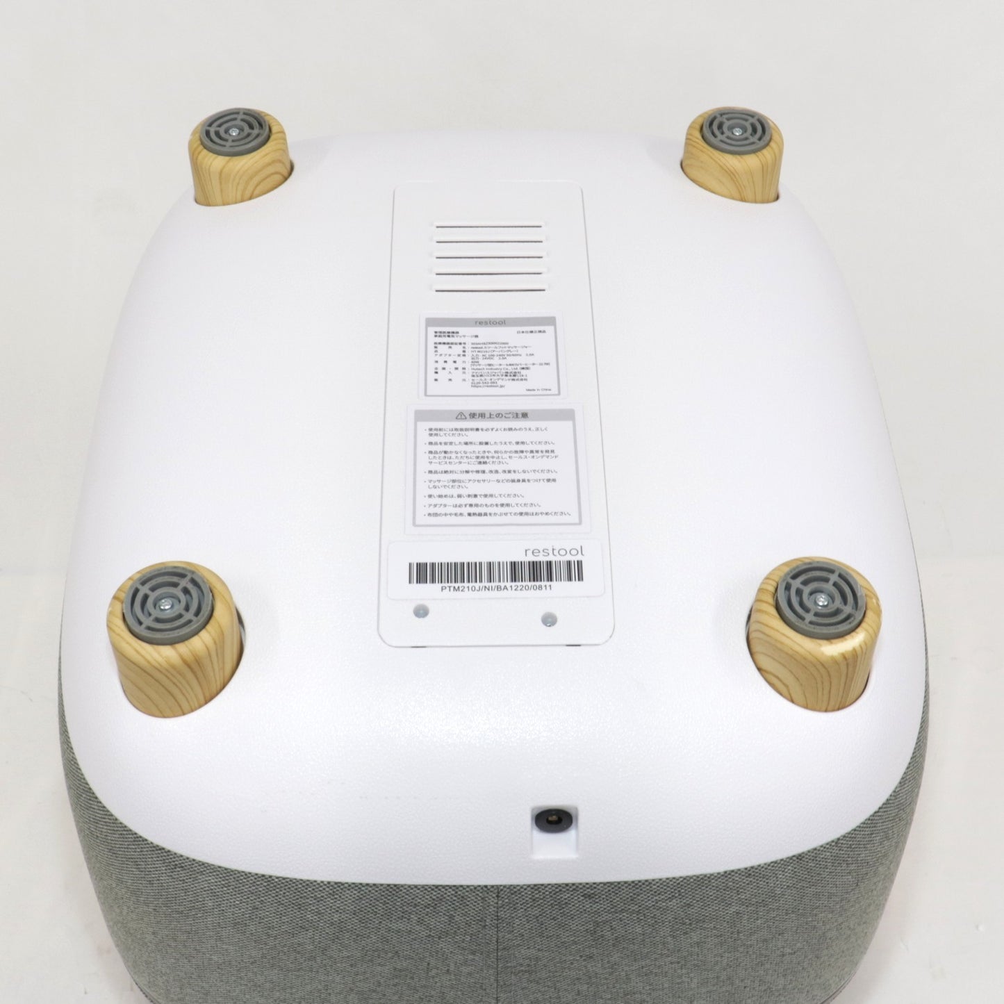 [中古(C)] restool(レスツール) スツールフットマッサージャー HT-M210Jグレー ht-m210 ht-m210　[可]