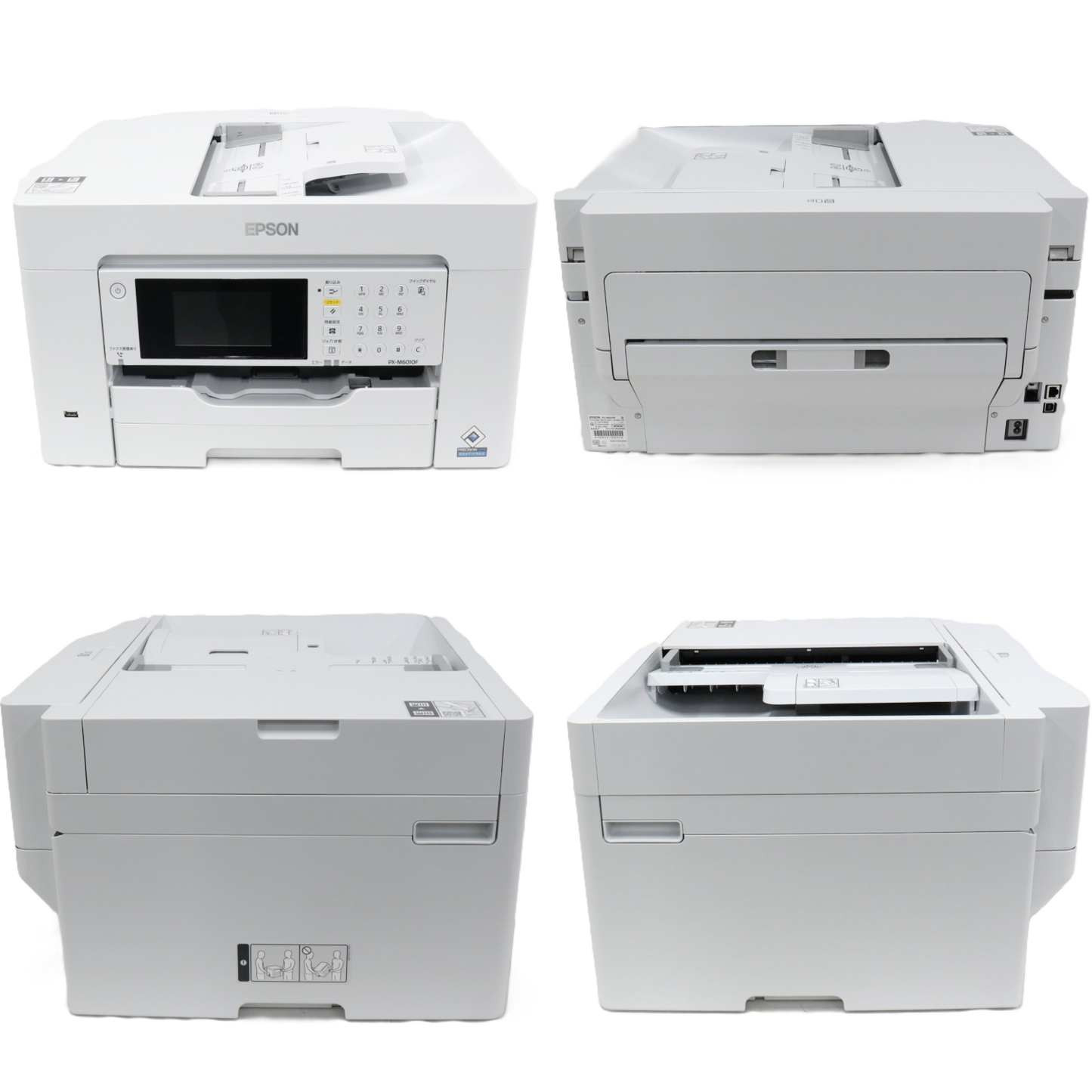 [中古(B)] エプソン PX-M6010F A3カラーインクジェットプリンター複合機 自動原稿送り装置(ADF) px-m6010f ホワイト [良い]