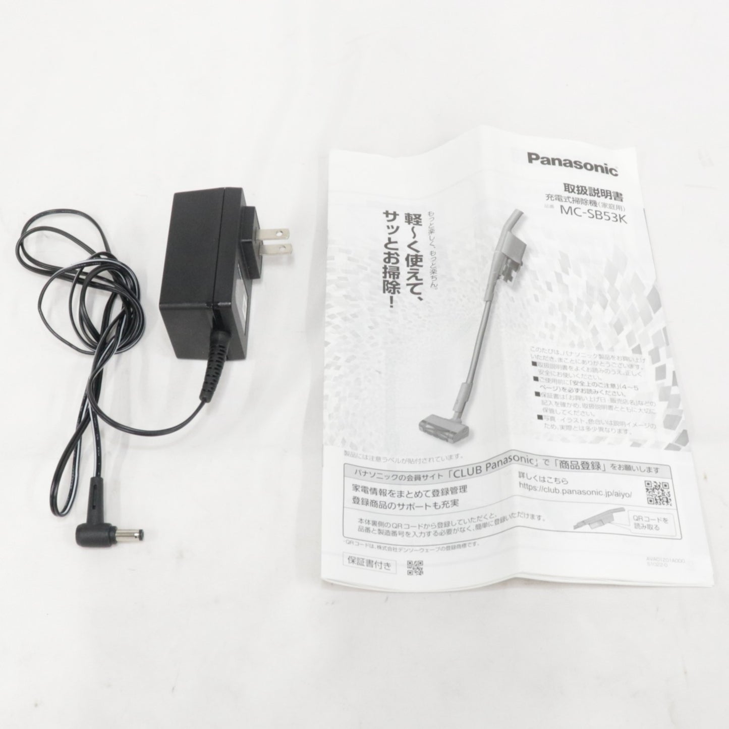 [中古(B)] パナソニック スティック掃除機 パワーコードレス MC-SB53K mc-sb53k グレージュ [良い]