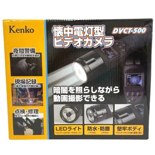 [中古(B)] ケンコー LED懐中電灯型ビデオカメラ DVCT-500 [良い]