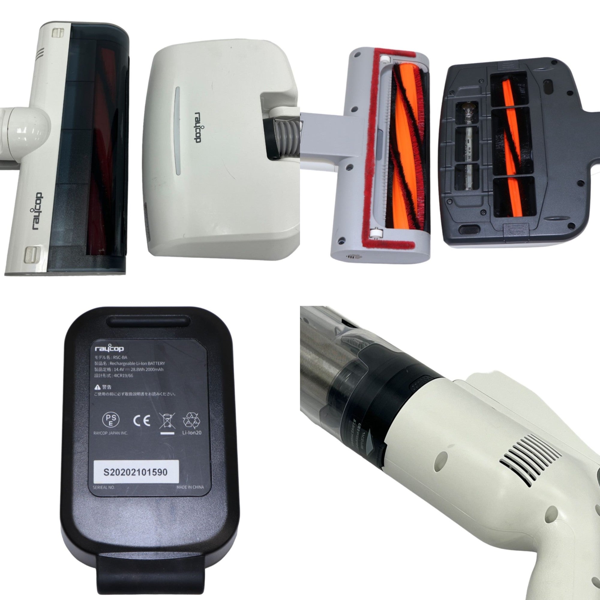 【中古】raycopレイコップ サイクロン式コードレススティッククリーナー RSC-300JPWH 充電式掃除機 楽天市場】【中古】raycopレイコップ サイクロン式コードレス