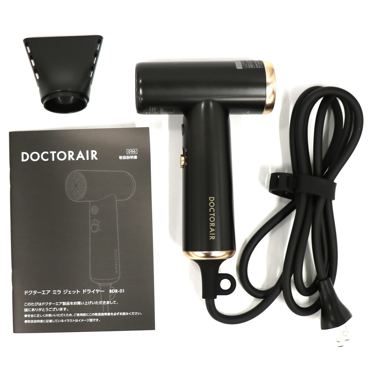 ドクターエア ミラ ジェット ドライヤー[海外対応] bdr-01-bk  スムースブラック 整備済みアウトレット品 [良い(B)]