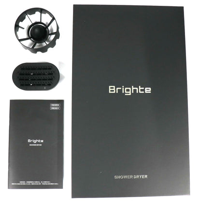 Brighte SHOWER DRYER シャワードライヤー brt-sd173   整備済みアウトレット品 [中古(C)]