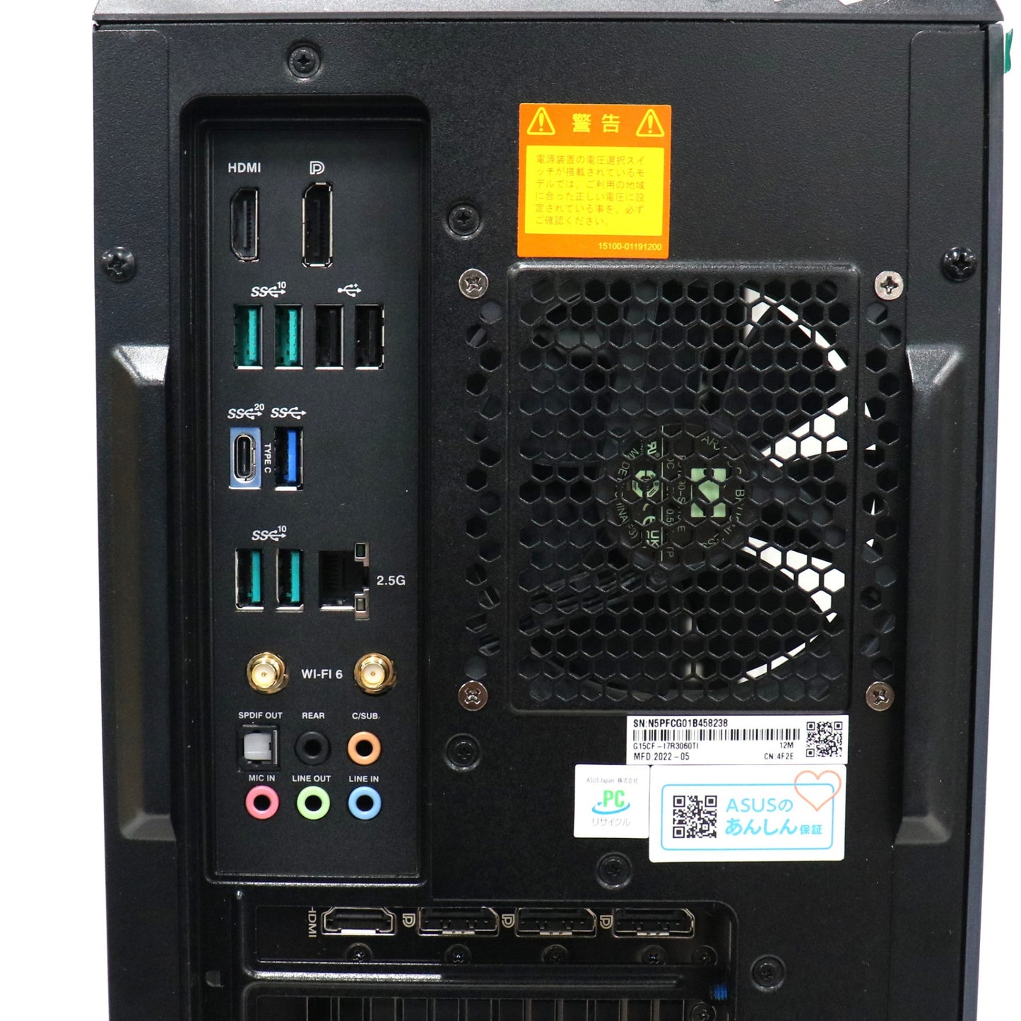 ASUS（エイスース） ROG Strix GT15 G15CF ゲーミングデスクトップパソコン G15CF-I7R3060TI　g15cf-i7r3060ti   ジャンク品 [難あり(D)]
