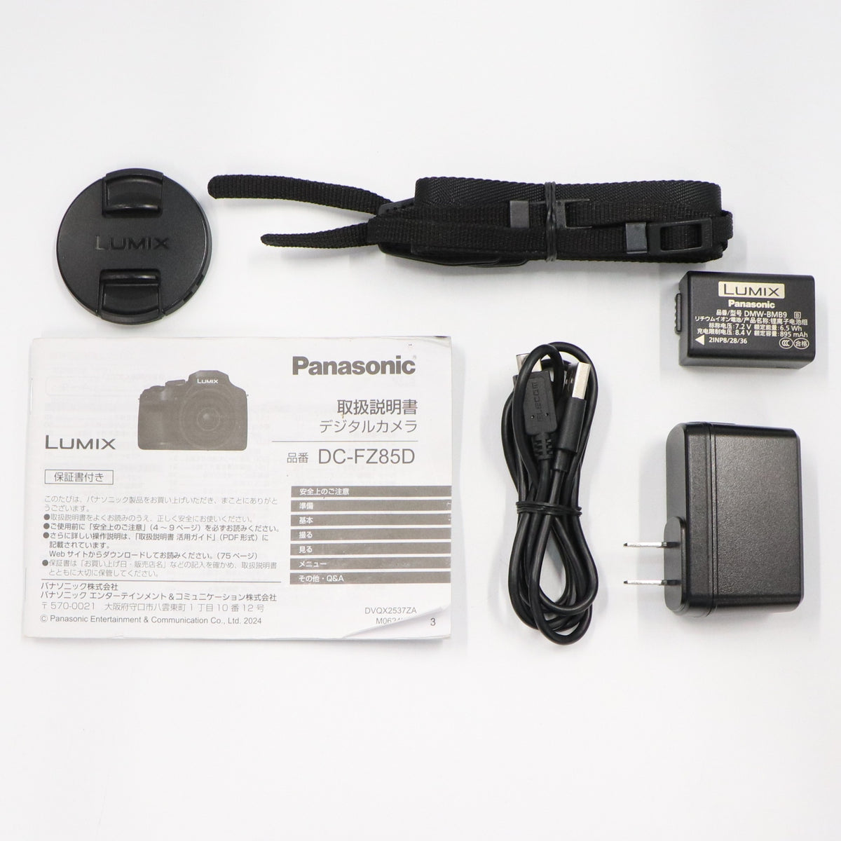 パナソニック LUMIX DC-FZ85D デジタルカメラ dc-fz85d   整備済みアウトレット品 [良い(B)]