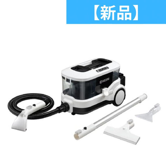 【新品】 京セラインダストリアルツールズ KRC800 リンスクリーナーkrc800