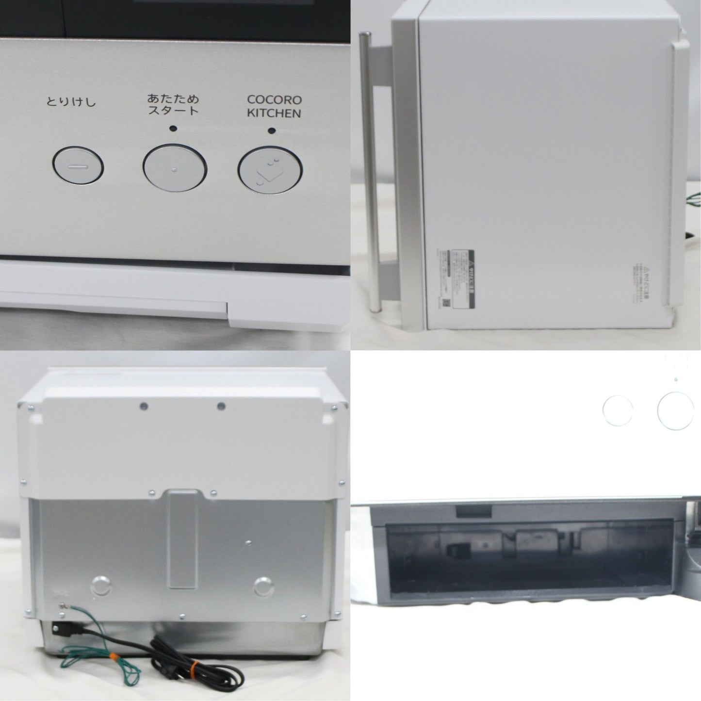 [中古(B)] [30L]シャープ ウォーターオーブン ヘルシオ AX-LSX3C オーブンレンジ　ax-lsx3c-w ブラストメタルホワイト [良い]