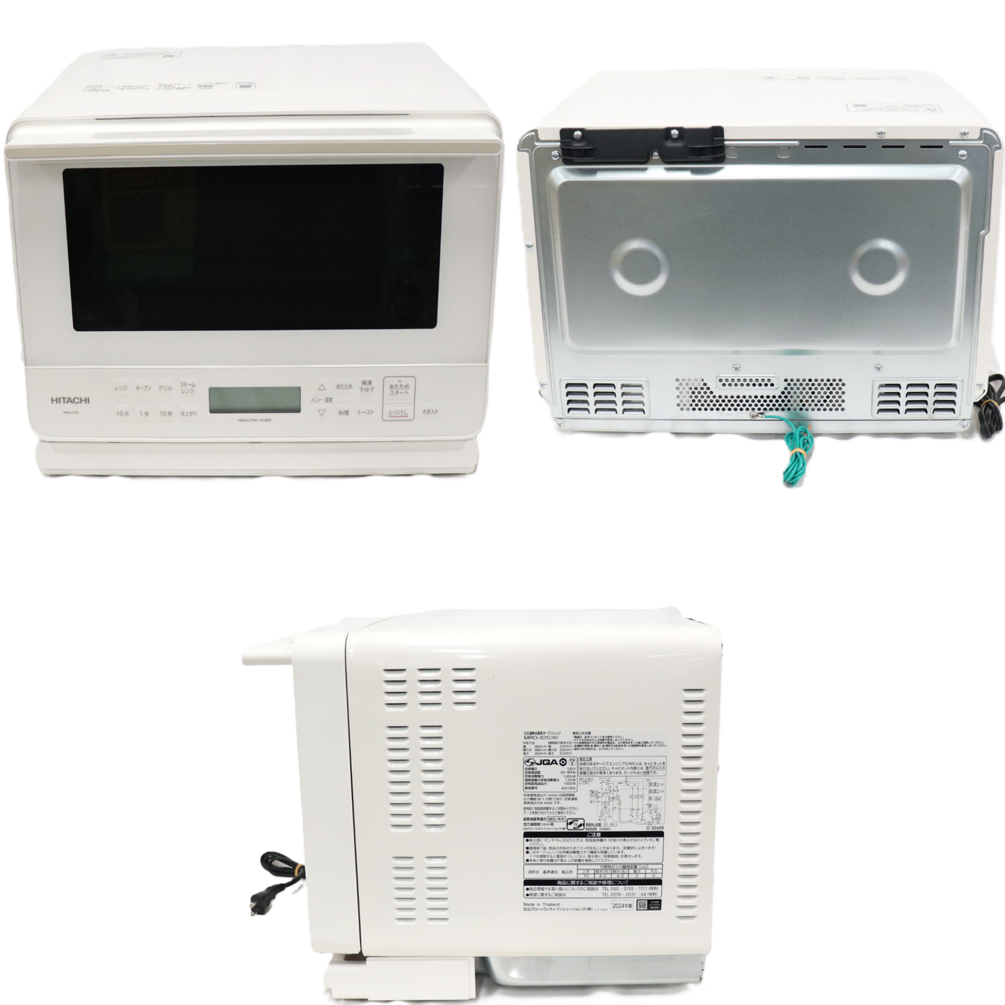 [27L]日立 ヘルシーシェフ MRO-S7C オーブンレンジ　mro-s7c-w  ホワイト 整備済みアウトレット品 [良い(B)]