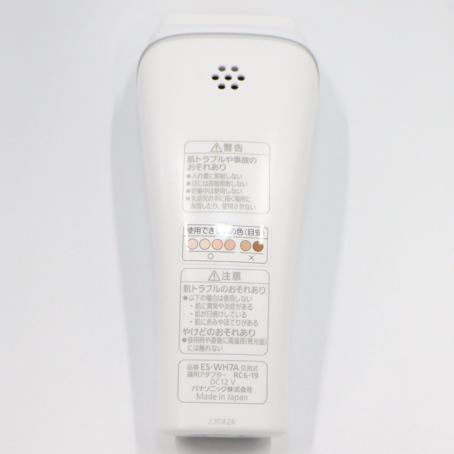 [中古(A)] パナソニック 光美容器 光エステ＜ボディ＆フェイス用＞スムースエピ ES-WH7A [非常に良い]