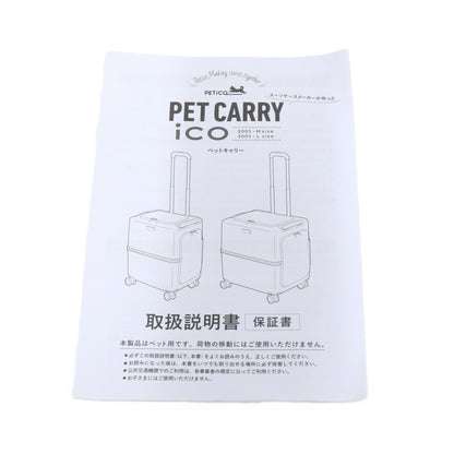 LEGEND WALKER PETiCO iCO ペットキャリー Mサイズ 3001-M ico-3001-m-gy-wh  サンドグレー×ホワイト 整備済みアウトレット品 [中古(C)]