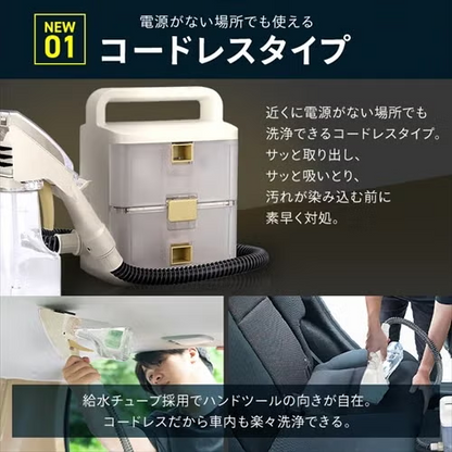 アイリスオーヤマ リンサークリーナー RNS-B400D  rns-b400d   整備済みアウトレット品 ［未使用(S)