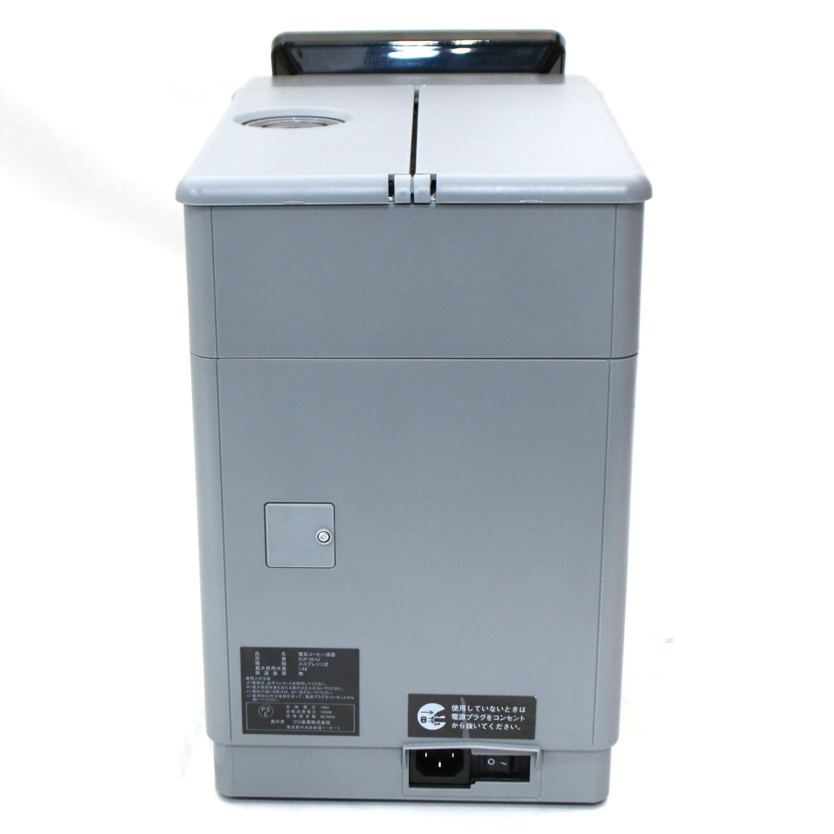 GAGGIA ガジア 全自動コーヒーマシン MAGENTA PRESTIGE OVER ICE sup-051ug   整備済みアウトレット品 [良い(B)]