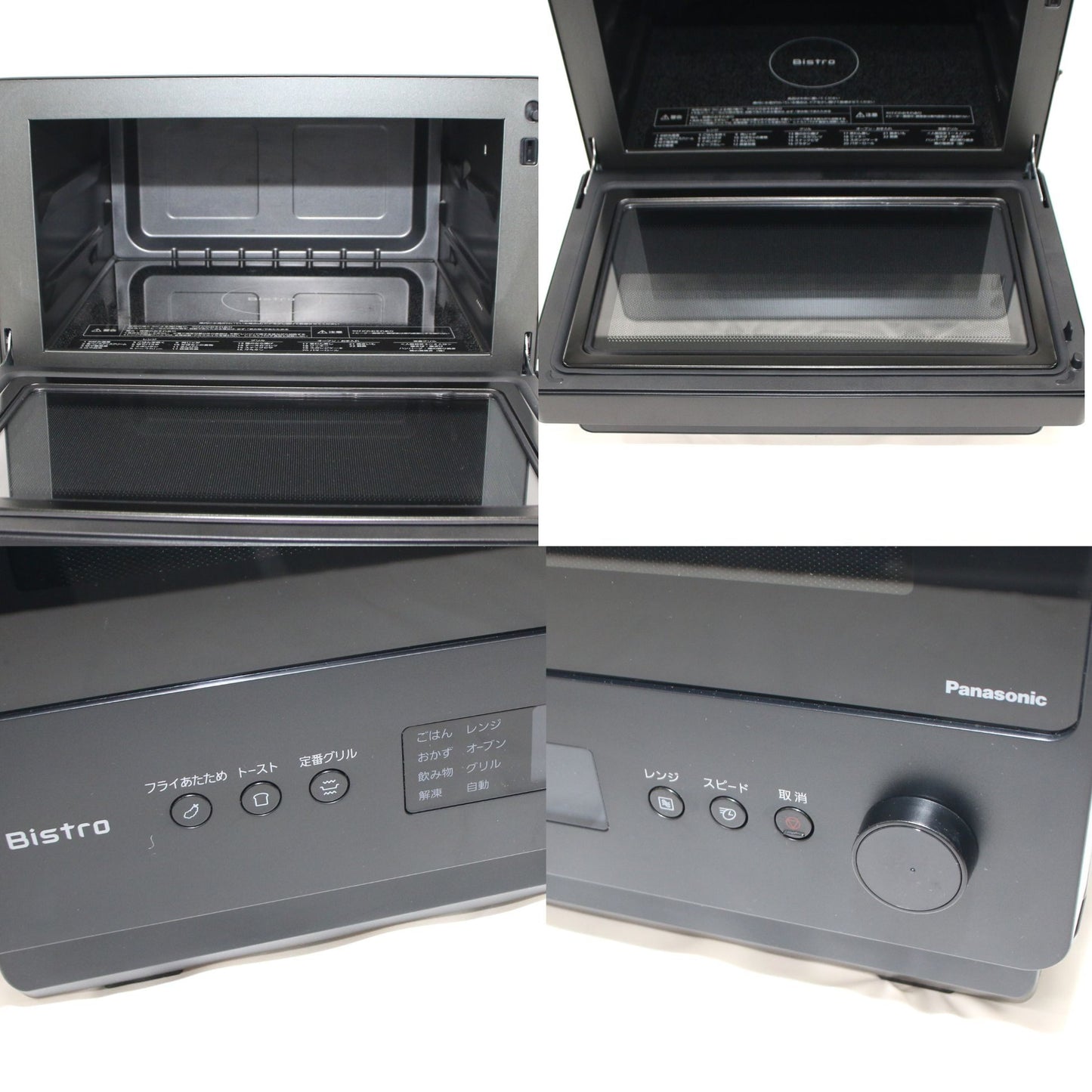 [中古(C)] [26L]パナソニック ビストロ NE-BS5C オーブンレンジ　ne-bs5c-k ブラックne-bs5c-k　[可]