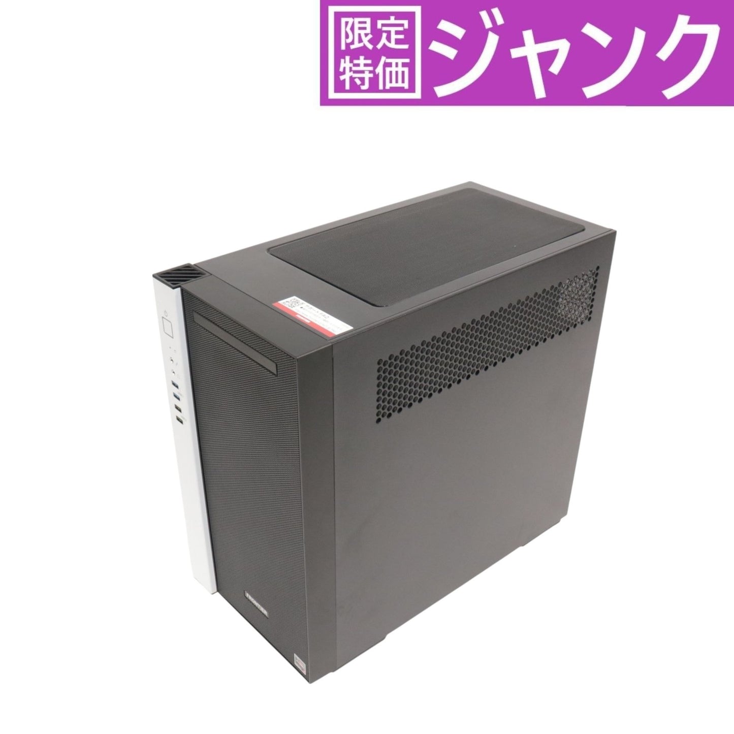 [ジャンク] FRONTIER(フロンティア) ゲーミングデスクトップパソコン (AMD Ryzen 7 5700X /NVIDIA GeForce RTX 3070 Ti/32GB/M.2 NVMe SSD 1TB)FRGTB550/C frgtb550-c [難あり(D)]