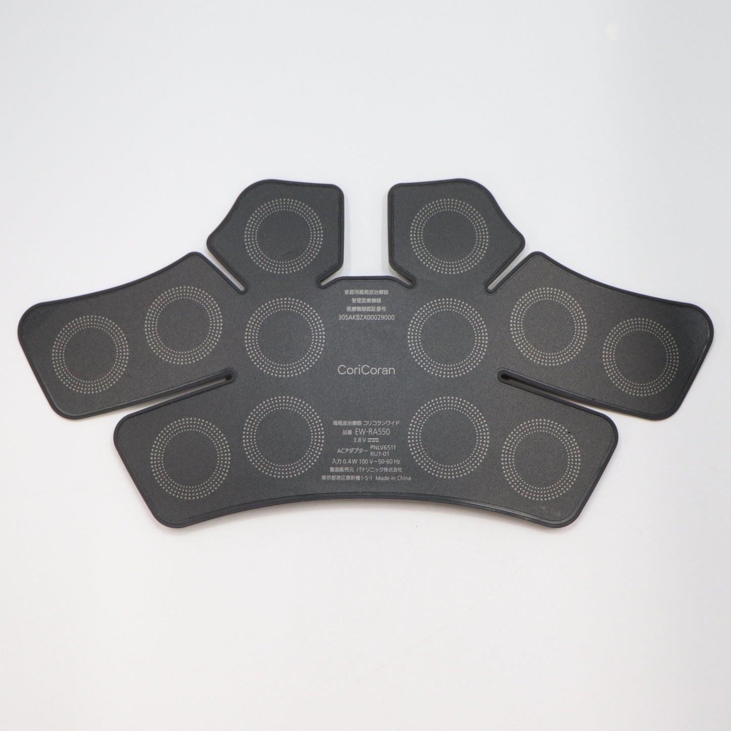 [中古(C)] パナソニック 高周波治療器 コリコランワイド EW-RA550(肩用セット) グレージュew-ra550-h　[可]