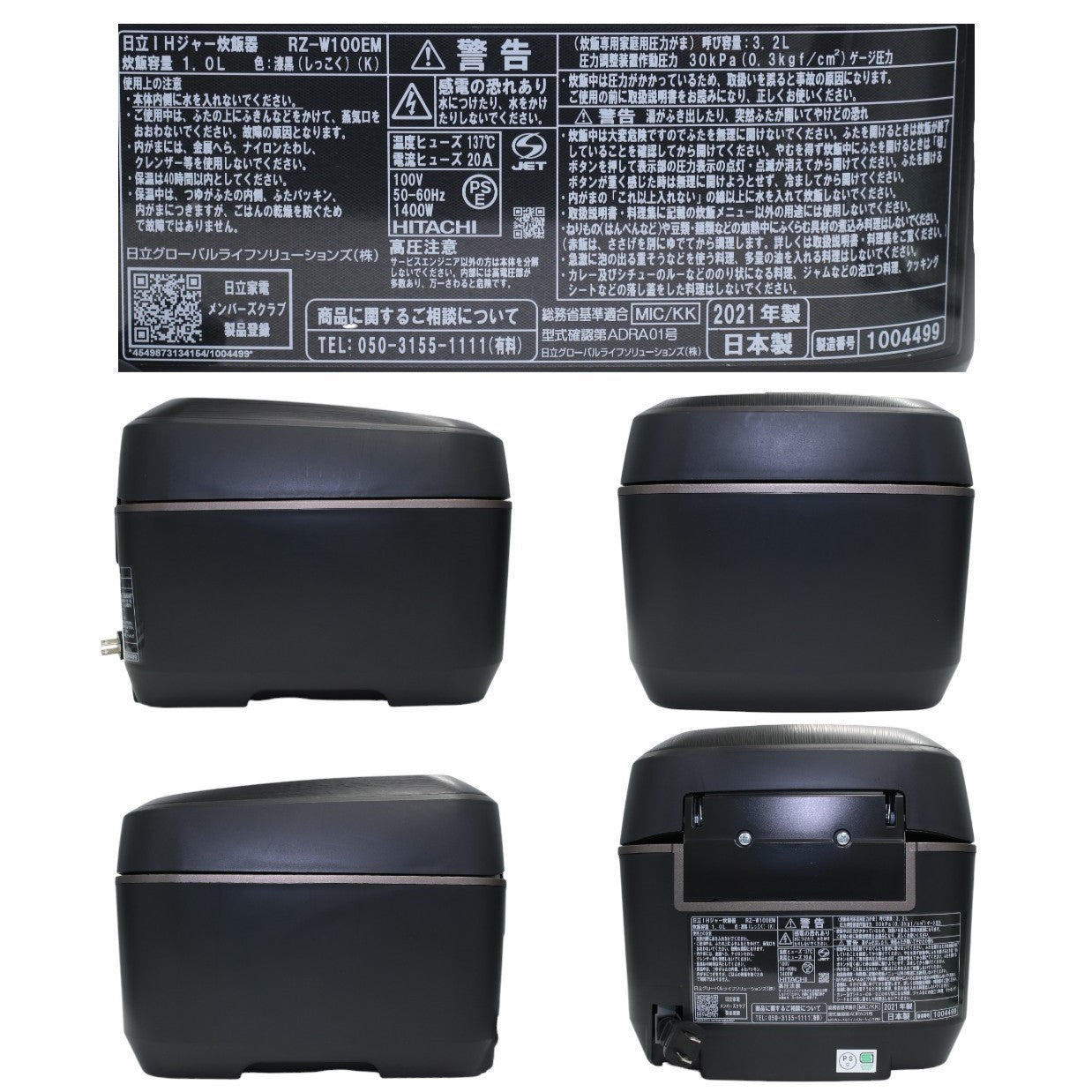 [中古(A)] 日立 ふっくら御膳 RZ-W100EM-K 圧力＆スチームIHジャー炊飯器 5.5合炊 [非常に良い]