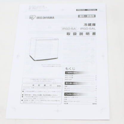 [中古(C)] [45L][右開き]アイリスオーヤマ IRSD-5A 小型冷蔵庫　irsd-5a-w ホワイトirsd-5a-w　[可]