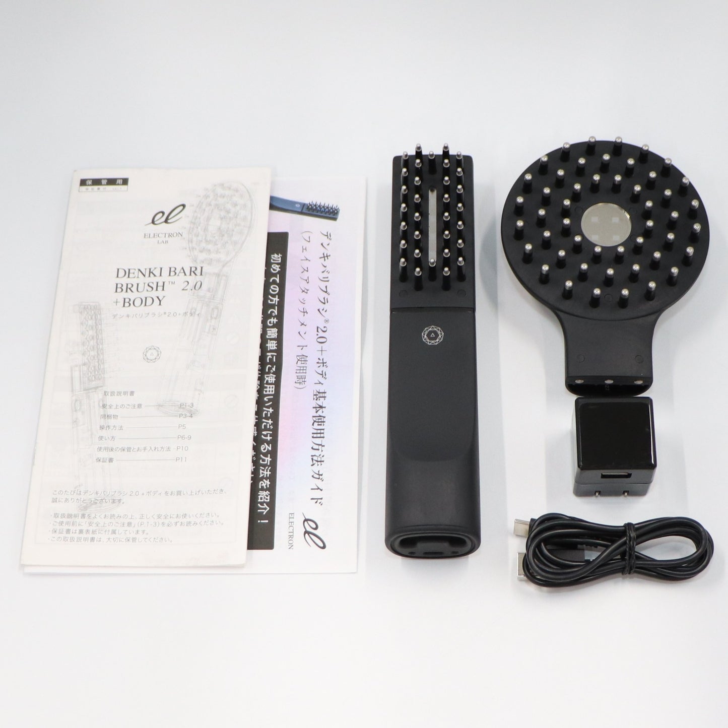 [中古(B)] デンキバリブラシ (R) 2.0 +ボディ＆ デンキバリブラシ  [良い]