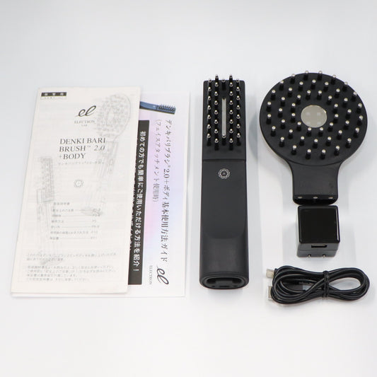 [中古(B)] デンキバリブラシ (R) 2.0 +ボディ＆ デンキバリブラシ  [良い]