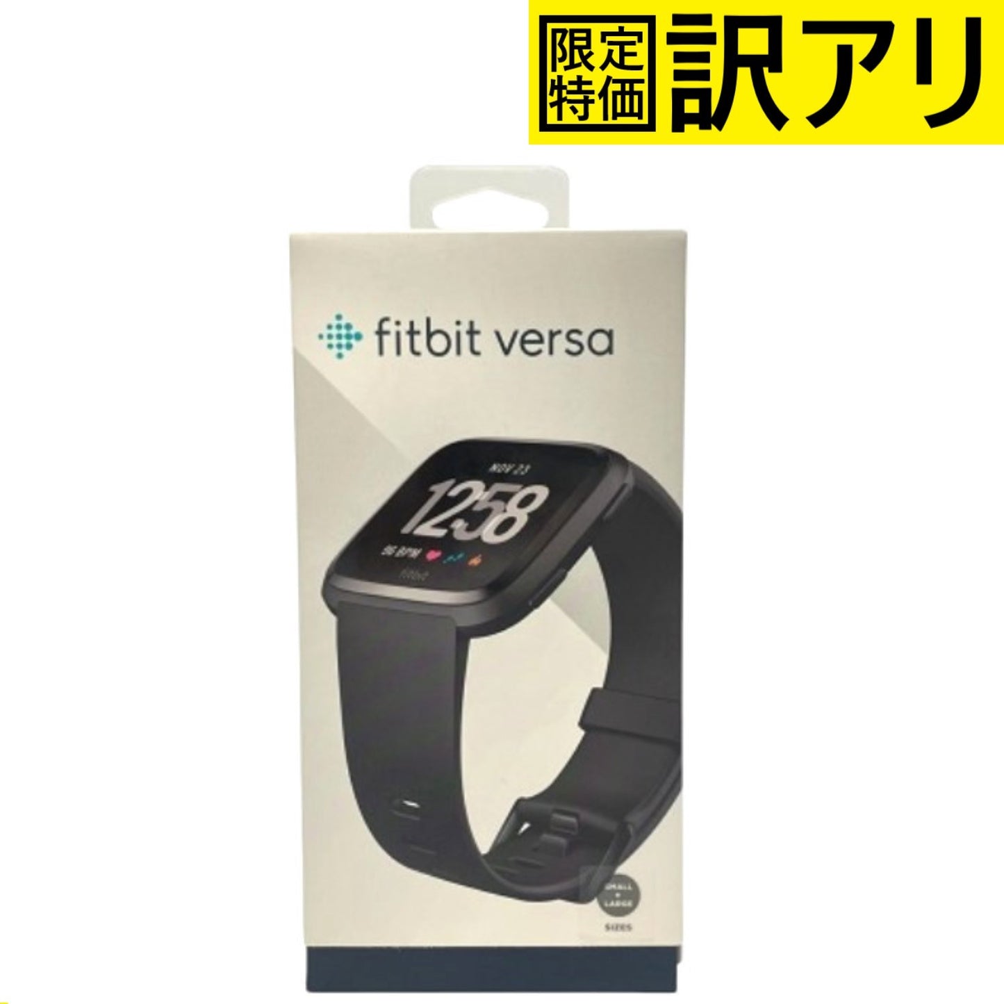 [訳アリ] Fitbit Versa フィットネスリストバンド Black [難あり(D)]