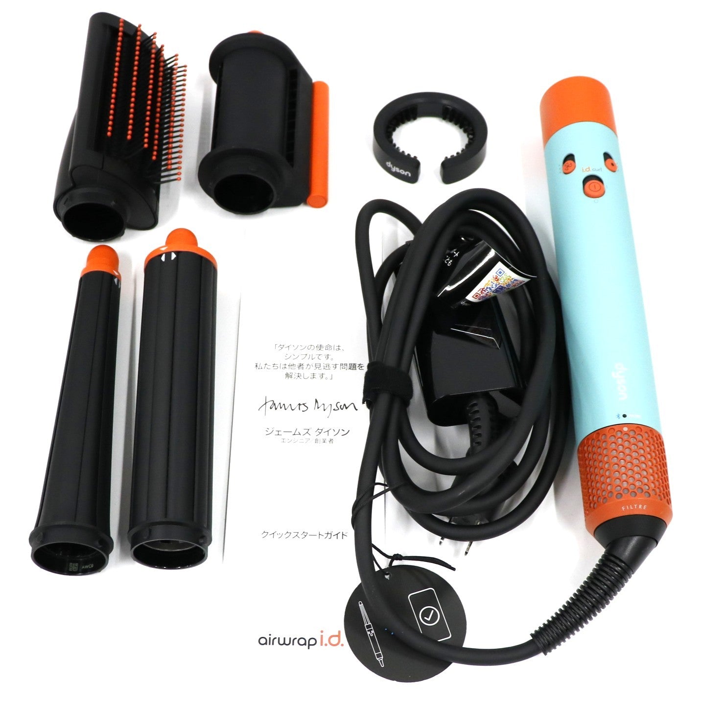 [中古(C)] Dyson(ダイソン) Airwrap i.d.™マルチスタイラー&ドライヤー hs08-st セラミックパティーナ/トパーズ[可]