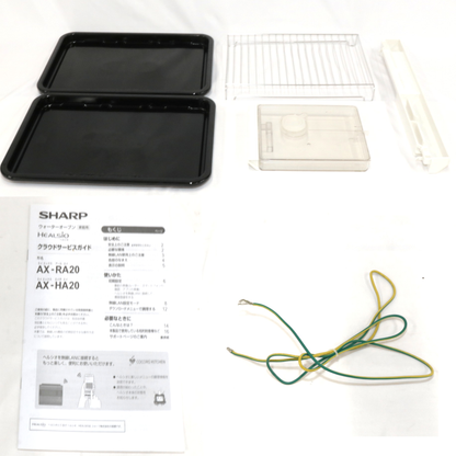 ジャンク] [30L]シャープ ウォーターオーブン ヘルシオ AX-HA20