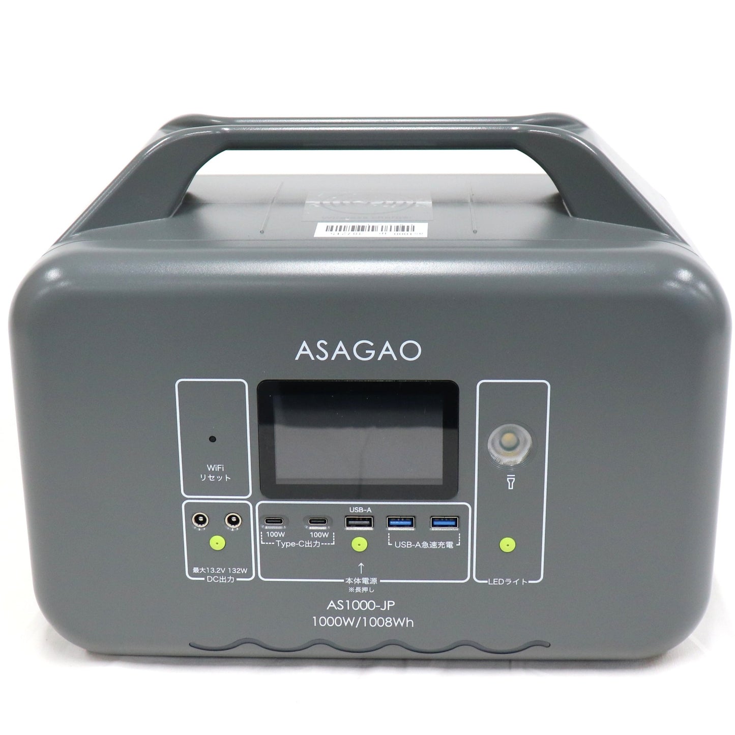 ASAGAO AS1000-JP ポータブル電源 (1008Wh)　as1000-jp   整備済みアウトレット品 [良い(B)]