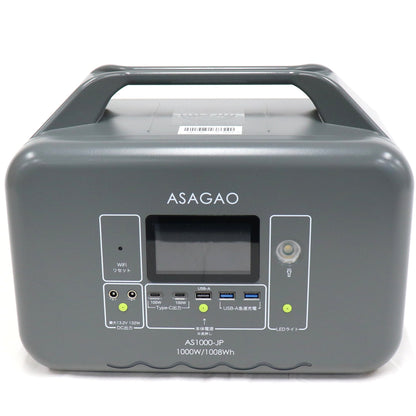 ASAGAO AS1000-JP ポータブル電源 (1008Wh)　as1000-jp   整備済みアウトレット品 [良い(B)]
