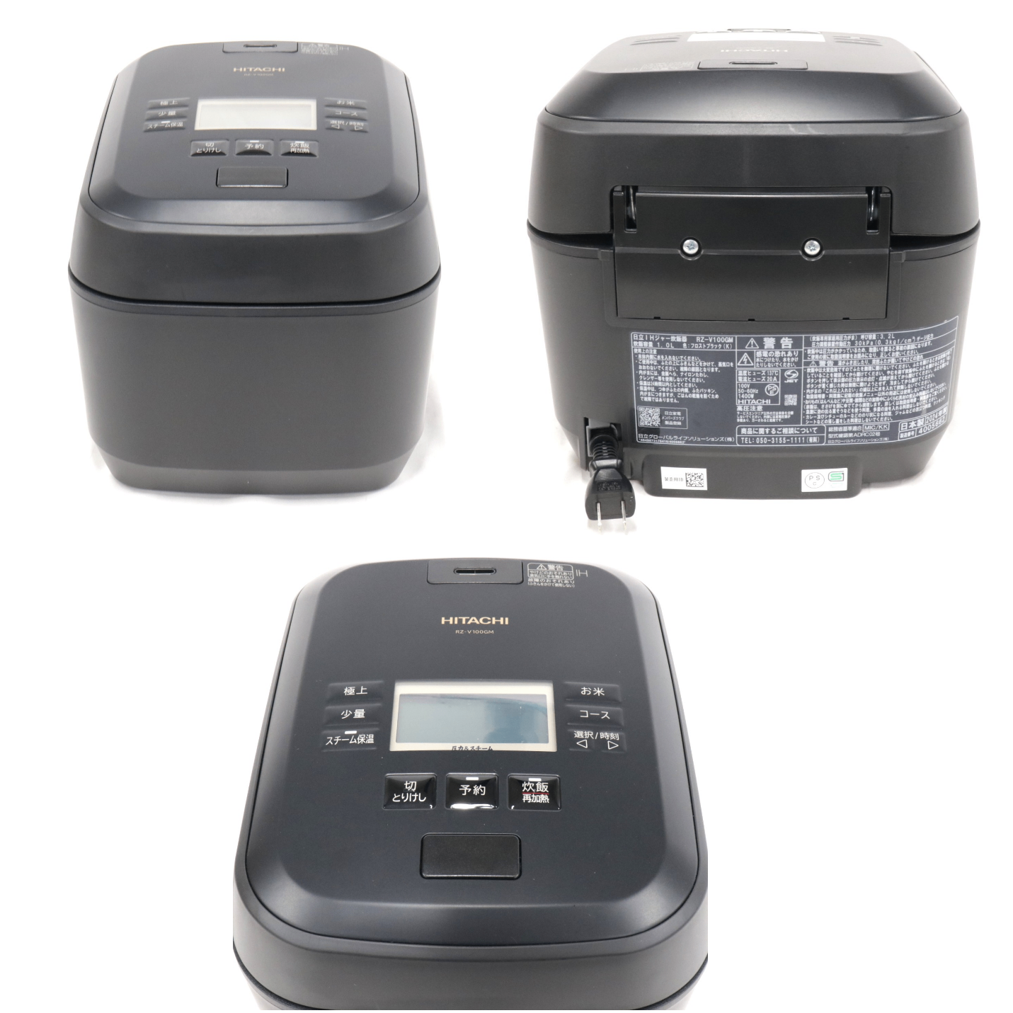 [中古(C)] [5.5合炊き] 日立 ふっくら御膳 RZ-V100GM 圧力＆スチームIHジャー炊飯器 沸騰鉄釜 rz-v100gm-k フロストブラック [可]