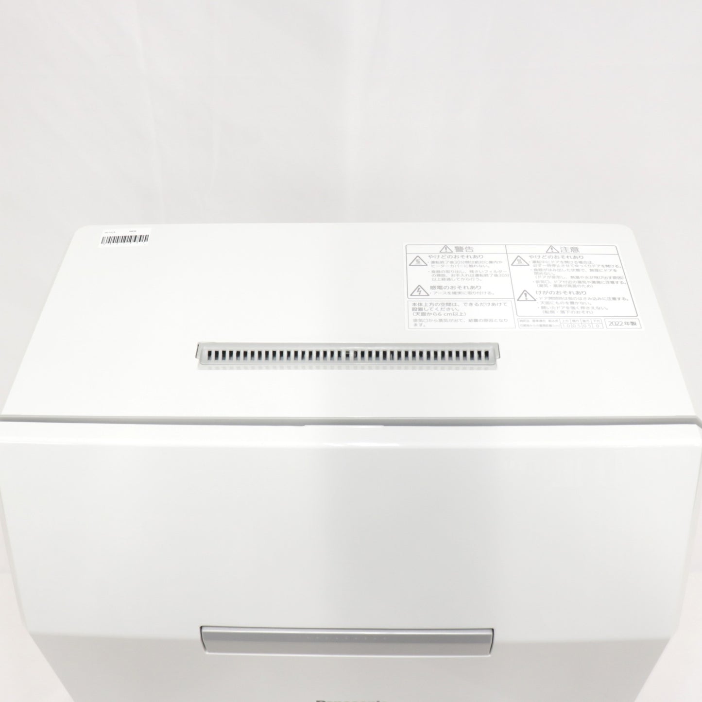 [中古(B)] [～食器18点]パナソニック 食器洗い乾燥機 NP-TCR4 分岐水栓対応 np-tcr4  [良い]