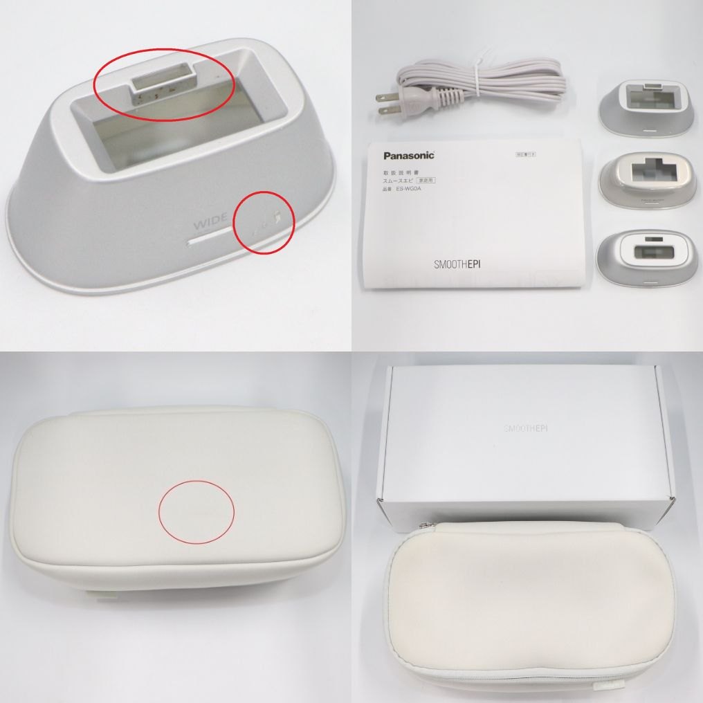[中古(C)] パナソニック 光美容器 光エステ＜ボディ＆フェイス用＞スムースエピ ES-WG0A es-wg0a　[可]