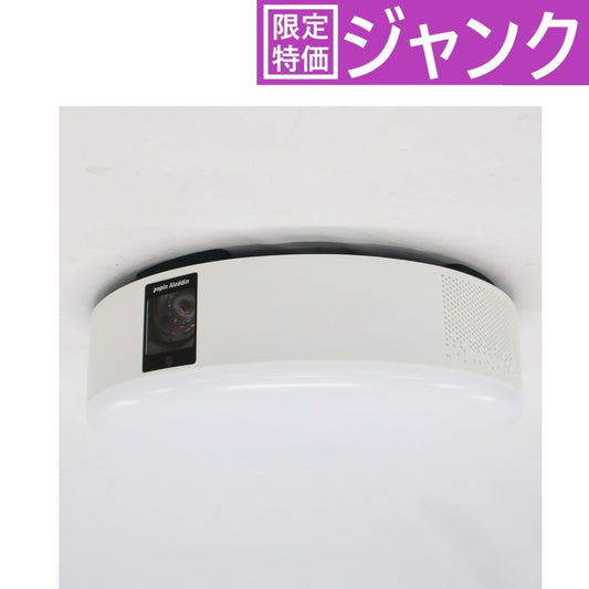 [ジャンク] popIn Aladdin 2 Plus 世界初の照明一体型プロジェクター PA2P22U01DJ pa2p22u01dj [難あり(D)]