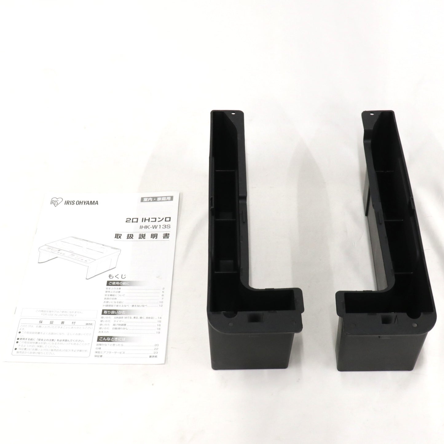 [中古(C)] アイリスオーヤマ 2口 IH クッキングヒーター ブラック IHK-W13S-B 工事不要 1400W 100V 脚付き ihk-w13s-b ブラックihk-w13s-b　[可]