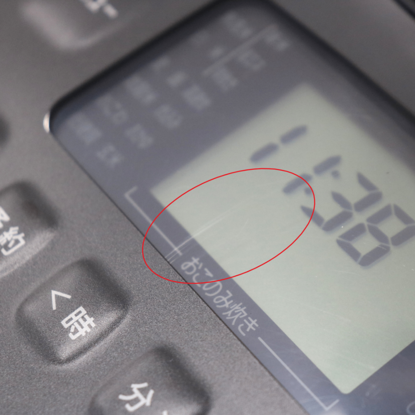 [3合炊き] アイリスオーヤマ 圧力IH炊飯器 RC-PDA30 rc-pda30-b  ブラック 整備済みアウトレット品 [良い(B)]