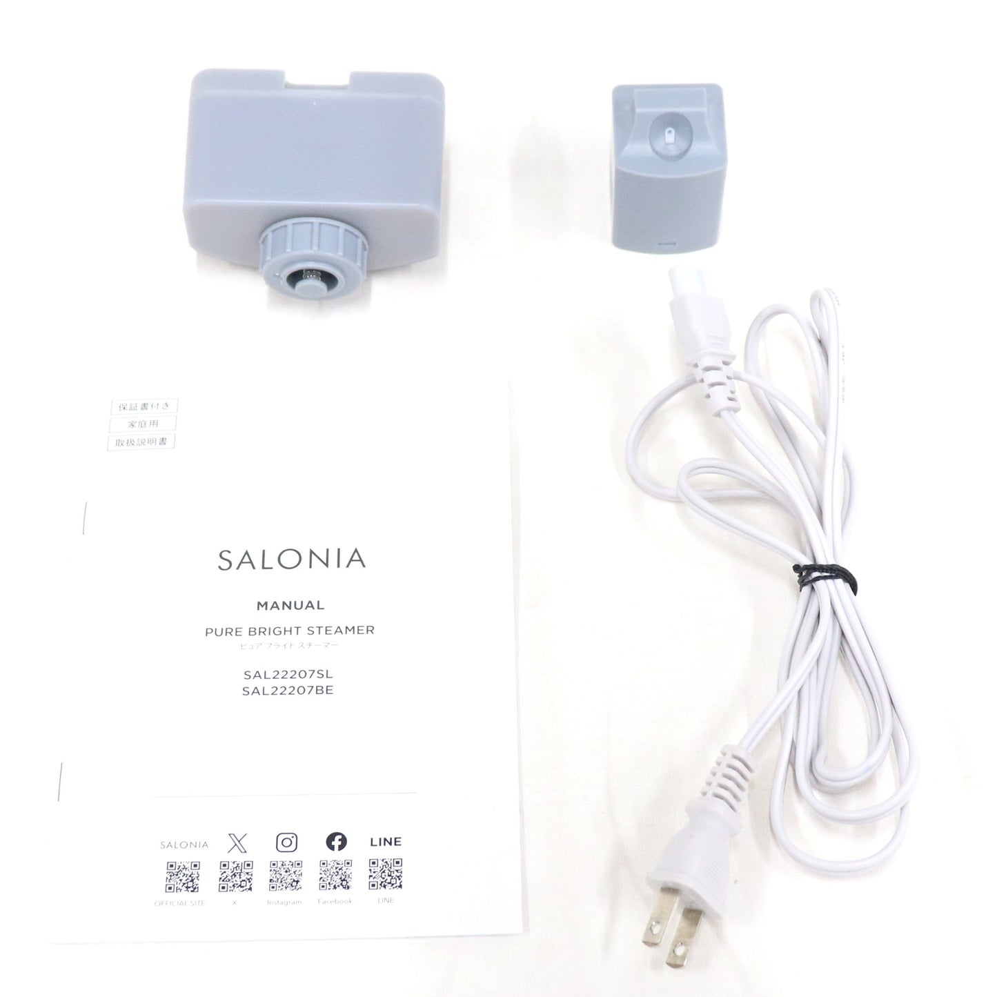 SALONIA（サロニア）ピュアブライトスチーマー sal22207sl  グレー 整備済みアウトレット品 [良い(B)]