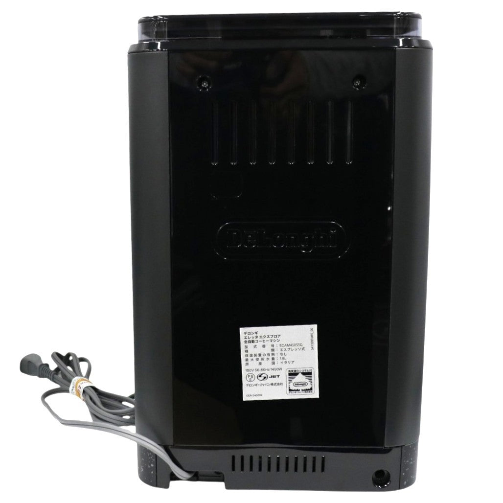 [中古(B)] デロンギ エレッタ エクスプロア 全自動コーヒーマシン ECAM45055G  ecam45055g  [良い]