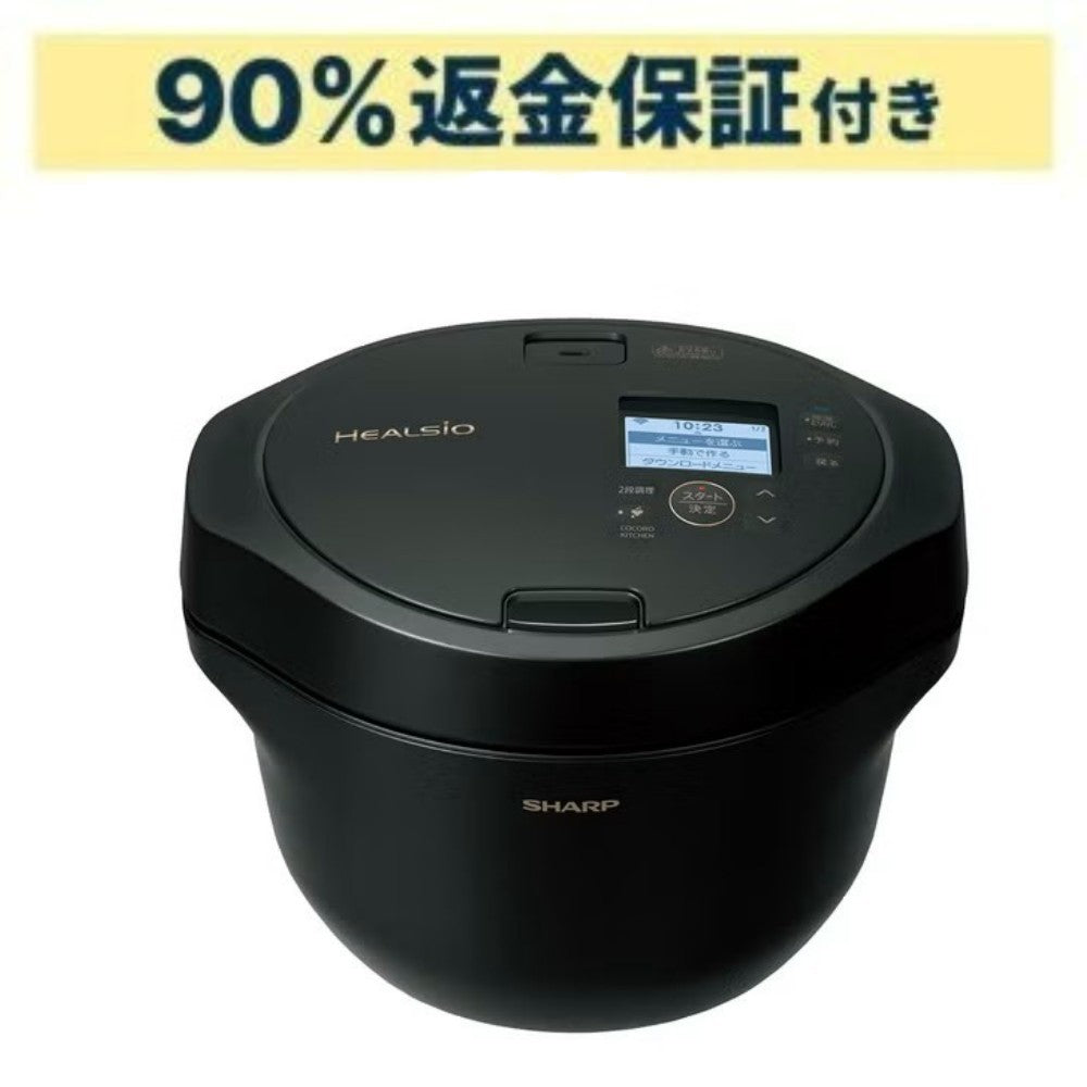 シャープ ヘルシオ ホットクック KN-HW24K 2〜6人用 2.4L容量 kn-hw24k-b   【90％分返金保証付】新品