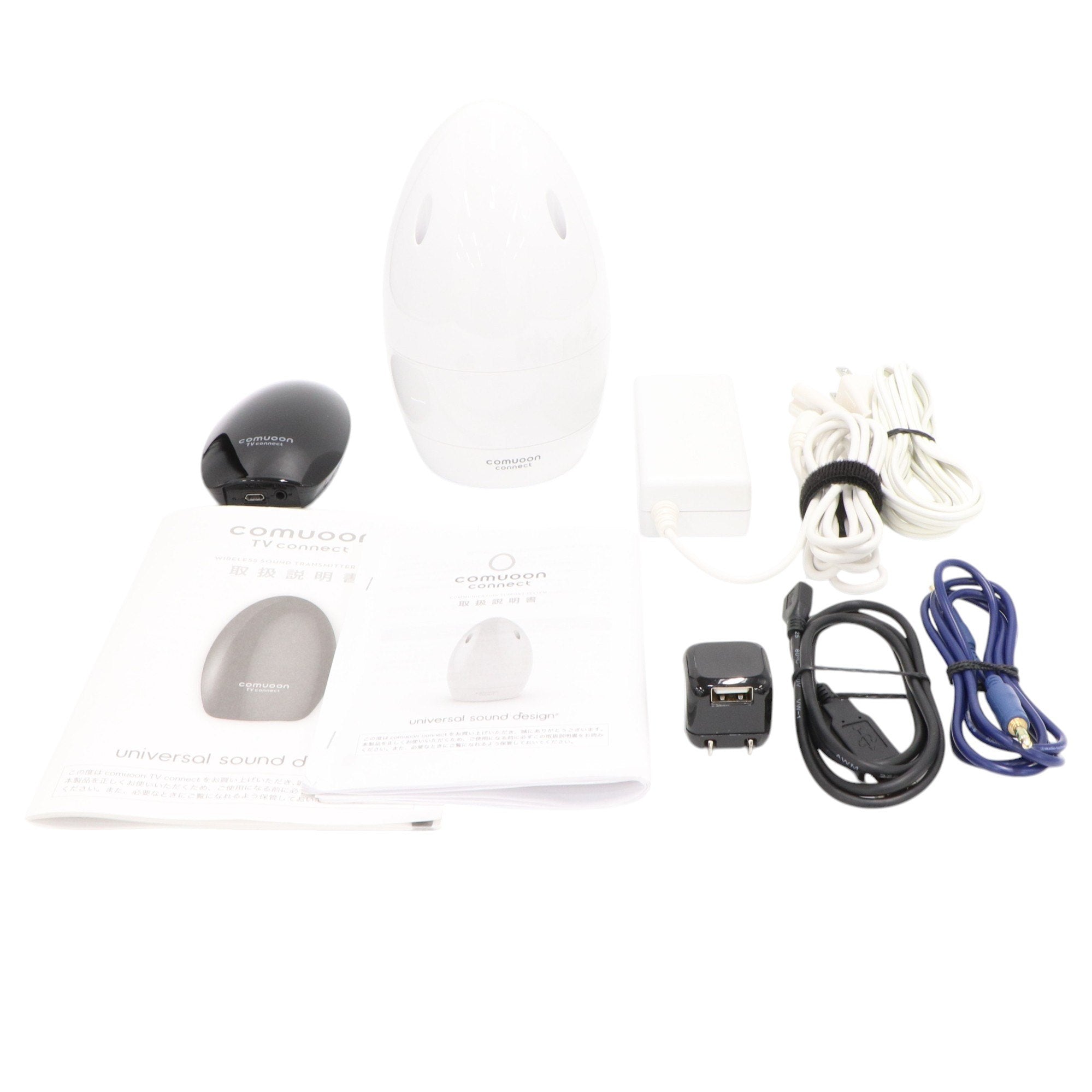 対話支援機器「comuoon」コミューン 【ユニバーサル・サウンドデザイン】