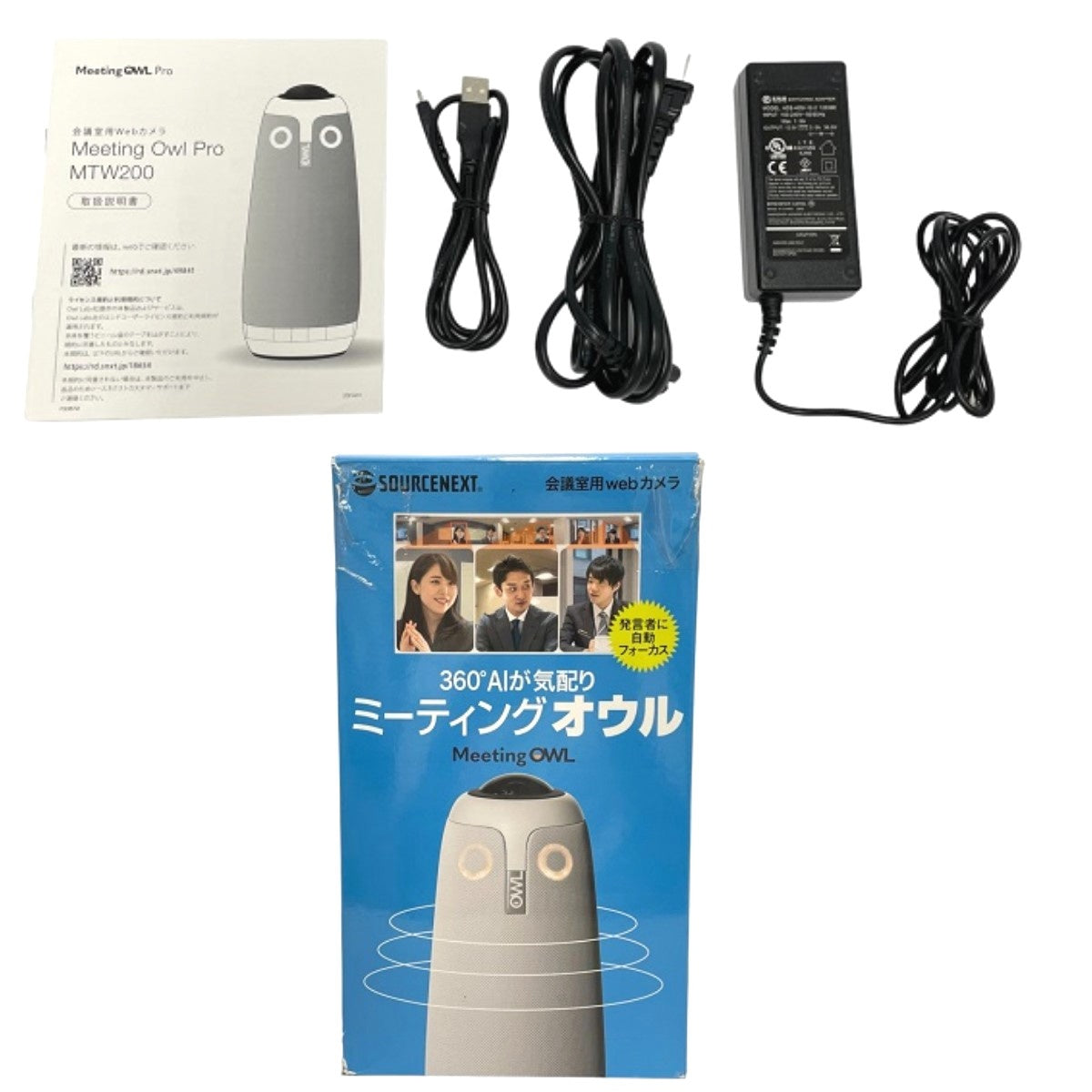 [中古(B)] ソースネクスト ミーティングオウル プロ Meeting Owl Pro MTW200 [良い]