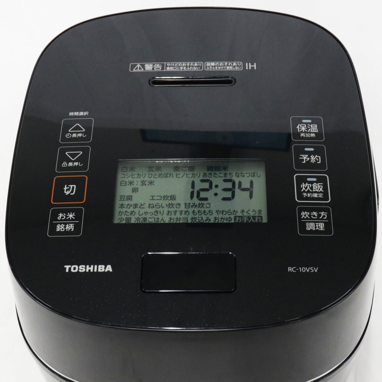 [中古(B)] [5.5合炊き] 東芝 炎匠炊き RC-10VSV 真空圧力IH 炊飯器 rc-10vsv-k グランブラック [良い]