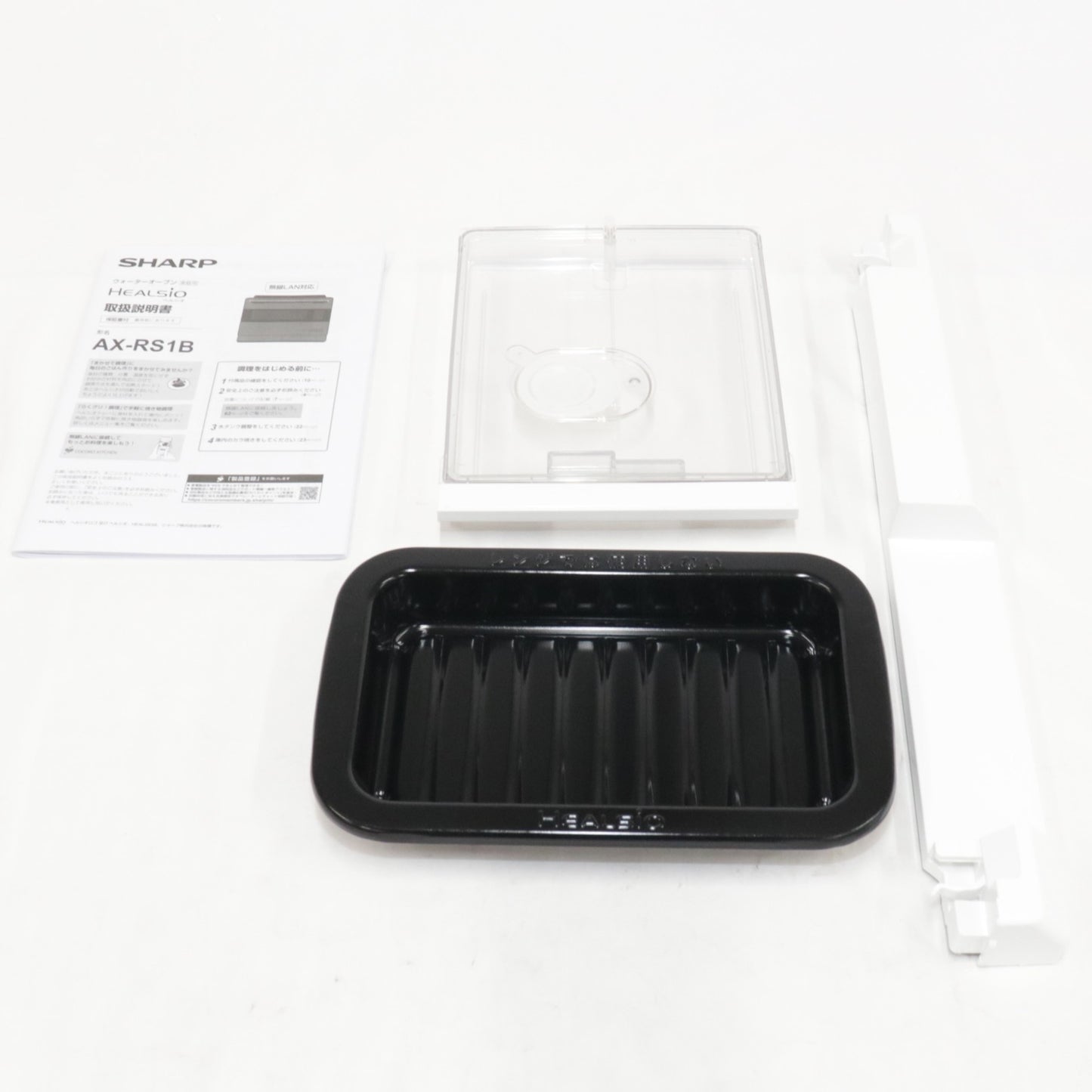 [中古(C)] [30L]シャープ ウォーターオーブン ヘルシオ AX-RS1B オーブンレンジ ax-rs1b-w マットホワイト [可]