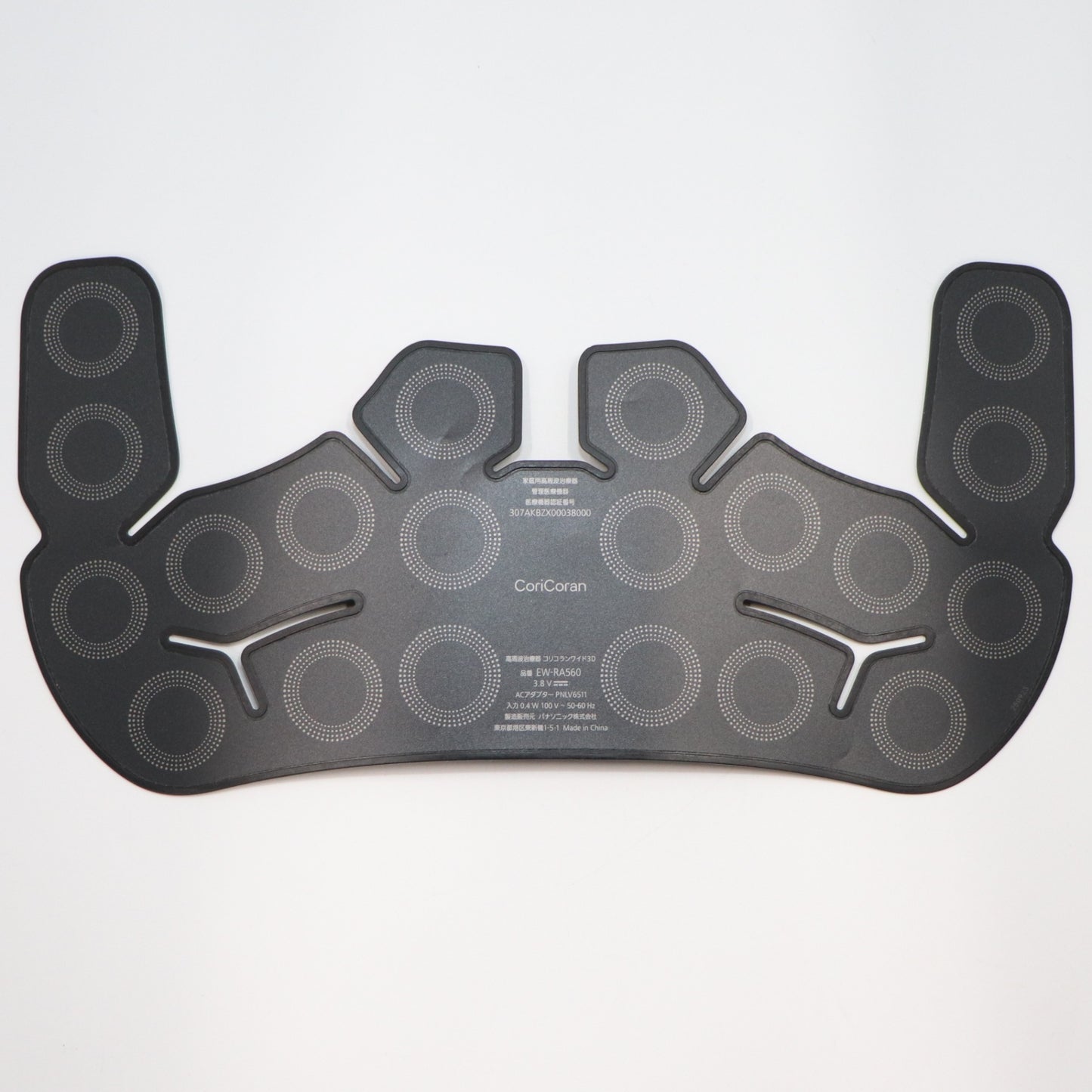 パナソニック 高周波治療器 コリコランワイド３Ｄ（肩専用）EW-RA560  ew-ra560-h  グレージュ 整備済みアウトレット品 [中古(C)]