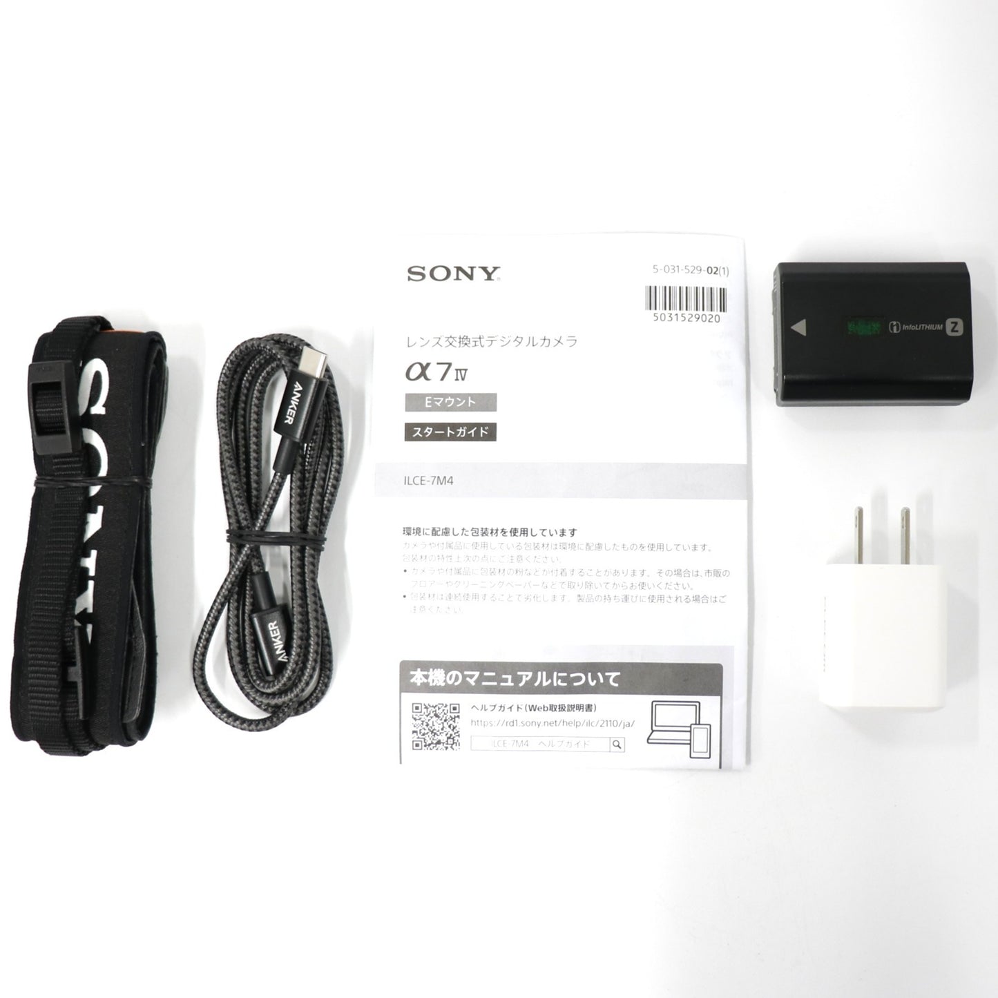 ソニー α7 IV ボディ ミラーレス一眼 a7m4   整備済みアウトレット品 [中古(A)]