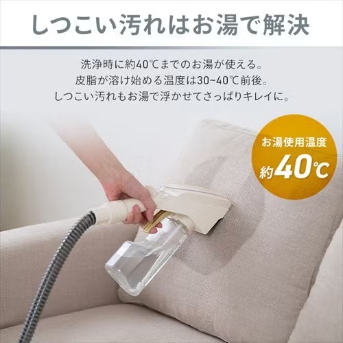 アイリスオーヤマ リンサークリーナー RNS-B400D  rns-b400d   整備済みアウトレット品 ［未使用(S)