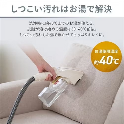 アイリスオーヤマ リンサークリーナー RNS-B400D  rns-b400d   整備済みアウトレット品 ［未使用(S)